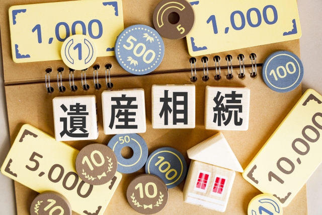 相続登記必要書類とは？ケース別に解説・取得方法も紹介