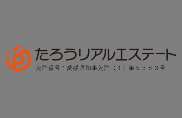 古い家を売るなら知っておきたい！売却方法4つのメリット・デメリットを解説！