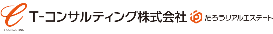 T-コンサルティング　株式会社（たろうリアルエステート）