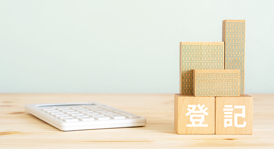 【松山市版】相続登記を怠ったことにより起きた問題を解決できた事例