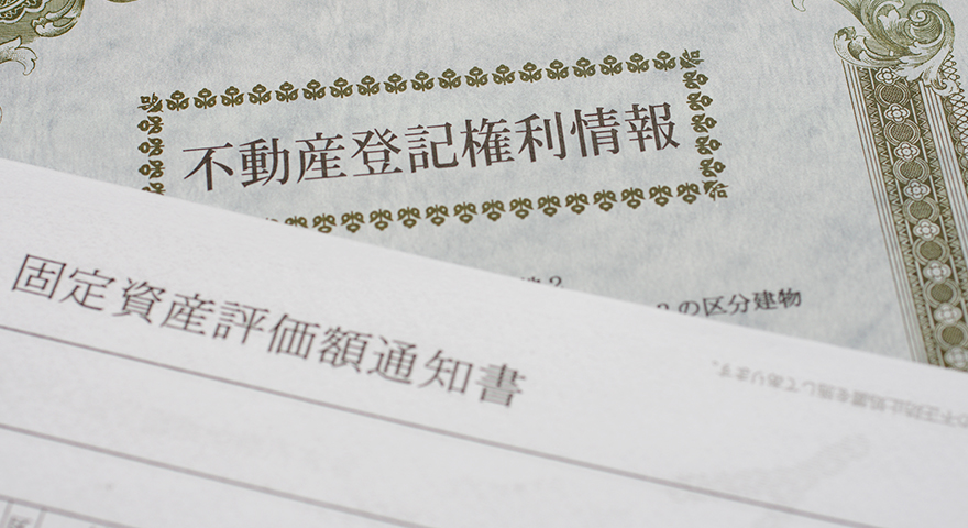 3. 松山市にお住まいのK様が、「相続登記をスムーズに済ませて松山市の実家を売却できた事例」